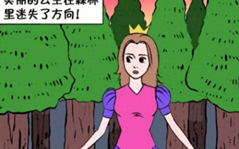 公主配唇彩吻青蛙(青蛙公主和白马王子的故事)