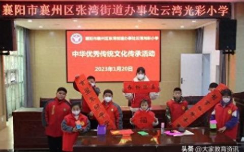 襄州区手抄报排名前十(手抄报排行榜第一名)