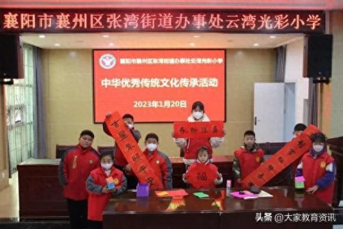 襄州区手抄报排名前十(手抄报排行榜第一名)插图