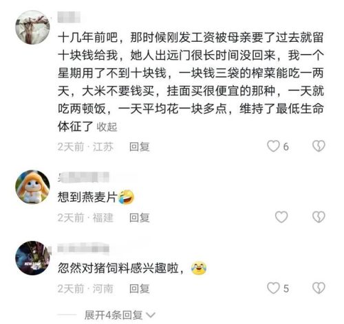无生命体征有可能活吗(没有生命体征还能抢救过来吗)插图2