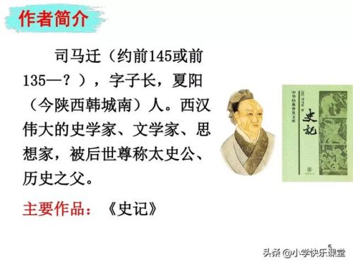 结果的反义词(三年级上册反义词)插图9