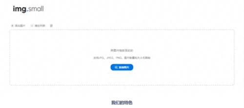 排名前十浏览网站(浏览器十大排名)插图9
