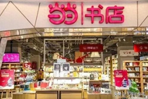 济南书店排名前十(樊登书店实体店济南)插图27