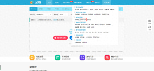做闪图(怎么样做闪图)插图