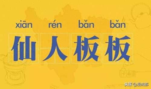 姘头是啥子意思(情人和姘头的区别)插图23
