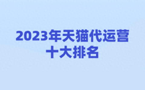 社区团购互联网排名前十(同城生活社区团购)