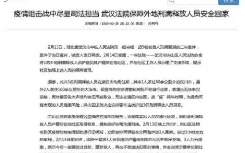 洪山区刑辩律师排名前十(刑辩律师葛绍山微博)