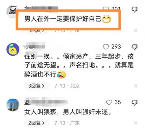 成都桥震门(成都九眼桥事件判刑结果)插图2
