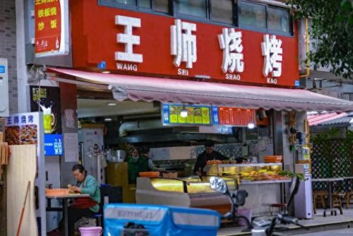 成都菜馆排名前十(成都最出名的十款面)插图25