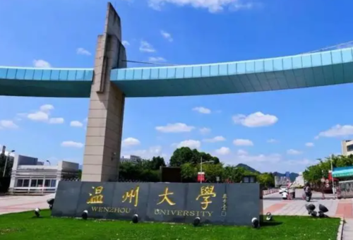 浙江重大高校排名前十(浙江几所高校排名)插图6