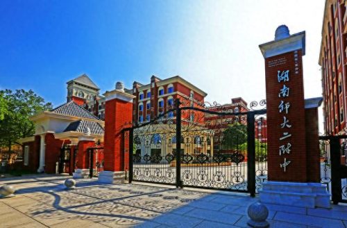 长沙私立前十小学排名(长沙最好私立中学)插图1
