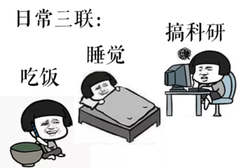 矮油是什么意思(俗气的矮油)插图3