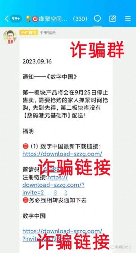 网络理财排名前十(p2p理财公司倒闭排名)插图1