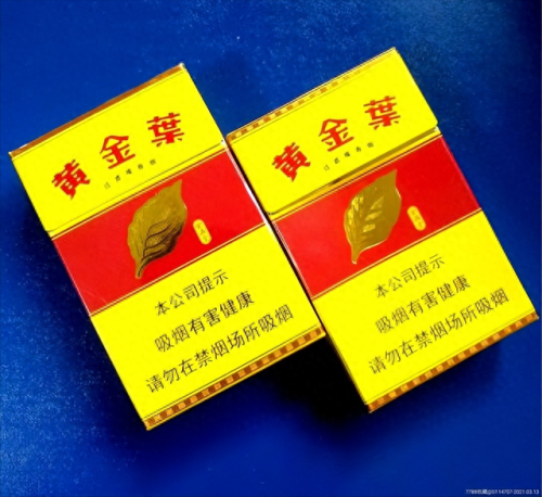 中国排名前十烟(中国最顶级的烟)插图30