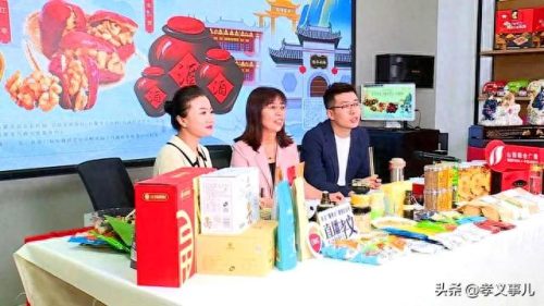 孝义排名前十特产(孝义特产必买清单)插图1