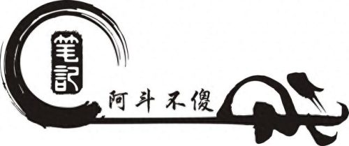 张居正后代(张居正现存后人)插图16