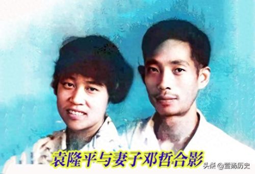 袁隆平母亲简介(袁老三个儿子干什么的)插图7