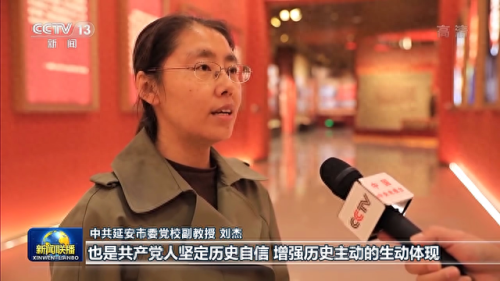 杨家岭讲话(杨家岭讲话的简短概括)插图3