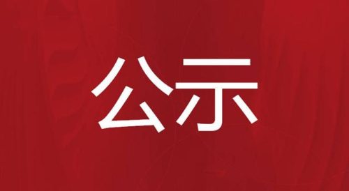 麻城口腔连锁排名前十(北京十大口腔连锁机构)插图