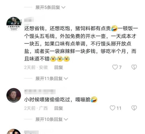 无生命体征有可能活吗(没有生命体征还能抢救过来吗)插图5
