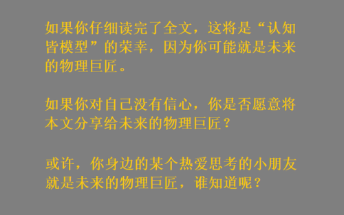 多普勒效应公式(多普勒效应公式规定)插图22