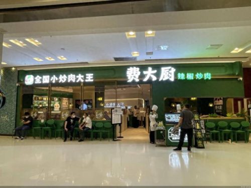 湖南必去饭店排名前十(湖南特色饭店排行榜)插图2