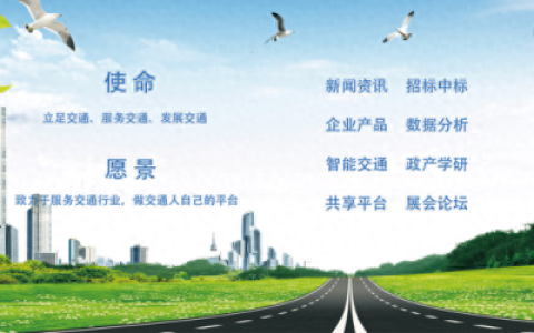 山体隧道排名前十(十大特长隧道排名)