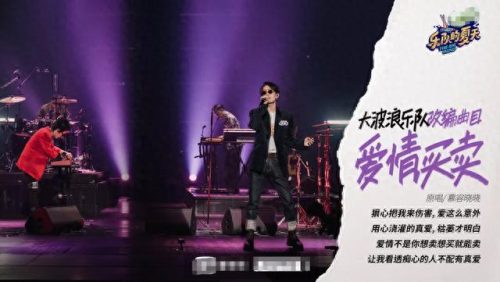 爱情买卖改编版(爱情买卖慕容晓晓)插图1