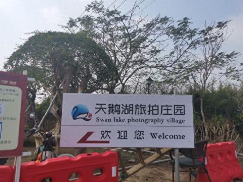 湛江农庄排名前十(湛江都有哪些农庄)插图
