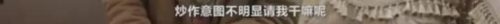 飘 刘著(刘著抖音id)插图35