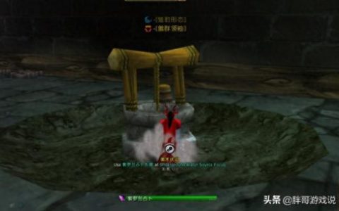 麦迪文的酒窖(麦迪文的酒窖地下水井在哪)