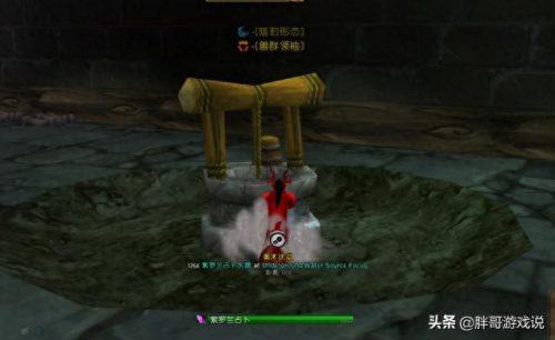 麦迪文的酒窖(麦迪文的酒窖地下水井在哪)插图