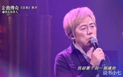 电视剧心术主题曲(心术电视剧主题曲是谁唱的)插图9