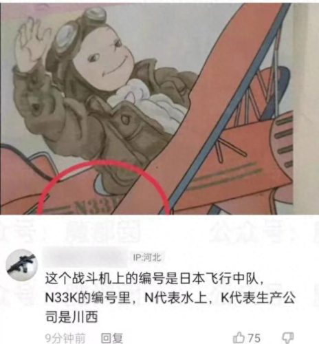 郑文娟个人资料(郑文娟美术编辑)插图2