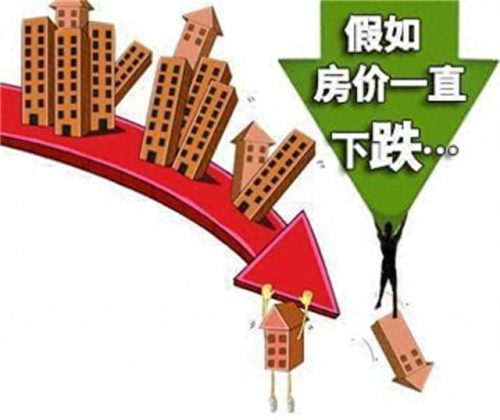 房地产崩盘时间表(房地产衰败哪几年)插图