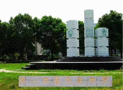 昆山校区排名前十(昆山十大最好小学排名)插图39