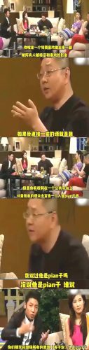 张绍刚和刘莉莉(鲁豫采访刘莉莉完整版)插图6