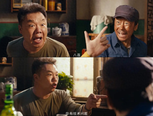 赖汉的幸福指数演员表(赖汉的幸福指数演员表大全)插图