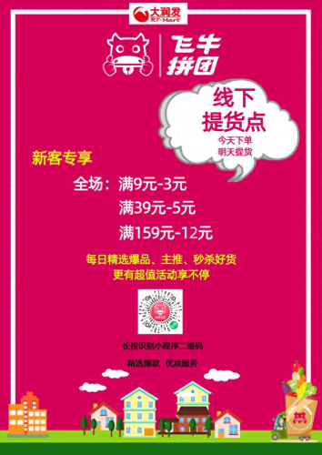 网络购物网站(如何在淘宝网购物)插图16