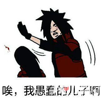 造梦西游3朱子真(造梦西游3紫金开山斧)插图10