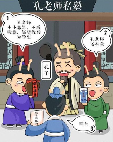 历史职业排名前十(历史上十大叛徒排名)插图9