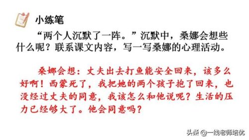 啦多音字组词(啦的多音字)插图45