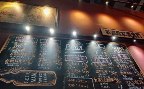 烟台酒吧排名前十(烟台酒吧夜店排名第一)插图11