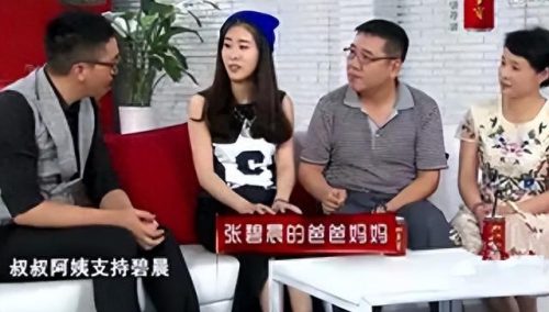 华晨宇父亲华福雄(花花爸爸去世了)插图14