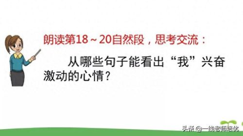 崩组词和拼音(崩组词)插图36