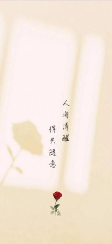 2022吉祥好运图片(大吉大利好运吉祥图片)插图43
