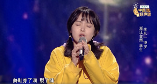 一想到你呀 伍佳丽(伍佳丽云菲视频)插图4