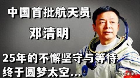 世界宇航员上太空排名前十(宇航员在太空直播)插图13