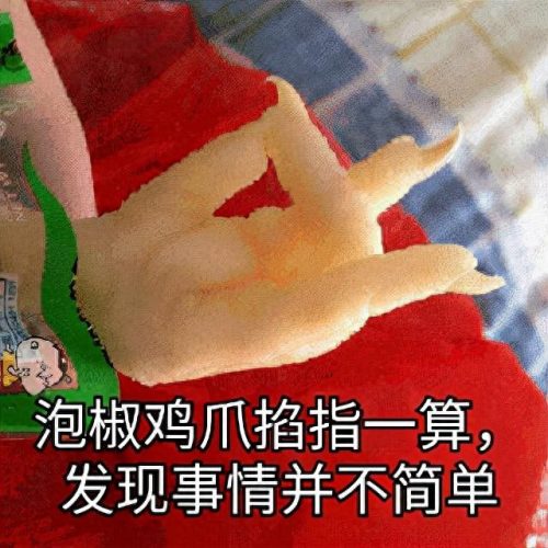 黄历吧(黄历是什么意思)插图5