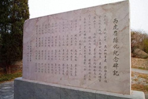 白水寺森林公园(白水寺简介)插图30